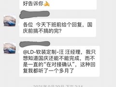 -月星家居(杭州商场店)