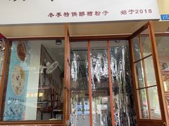 -黄氏沥泉·冰粉(玉林店)