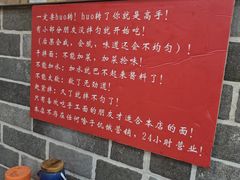 -手擀菠菜面(西康路店)