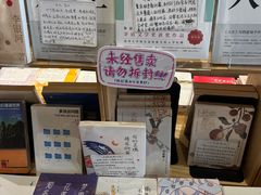 -猫的天空之城概念书店(杭州南宋御街店)