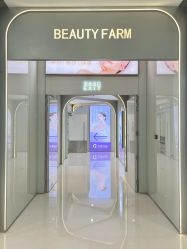 -美丽田园Beauty Farm