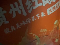 -但家香酥鸭(民生路总店)