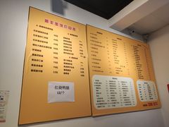 -顺丰面馆(打浦店)