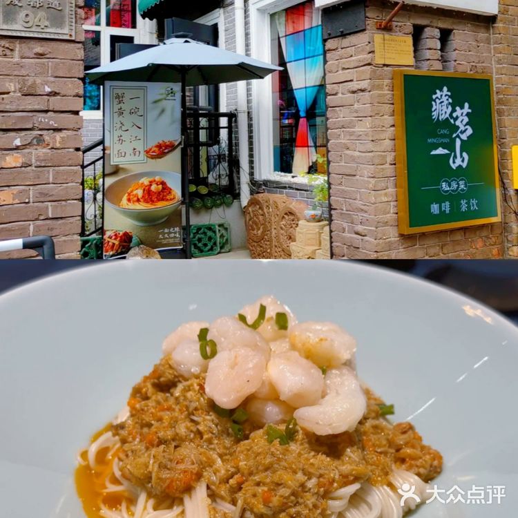 秋日蟹味寻宝图🗺️天津4家必吃蟹粉面店攻略