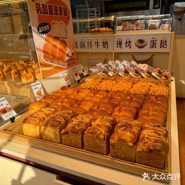 初冬里的元气早餐店～蓉伍城