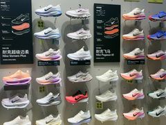 -CityOn熙地港西安购物中心