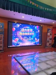 点击看大图 -欧酷世界动力星球(王府井奥莱UP TOWN店)