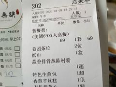 -點無缺茶楼·海鲜酒家(世博店)