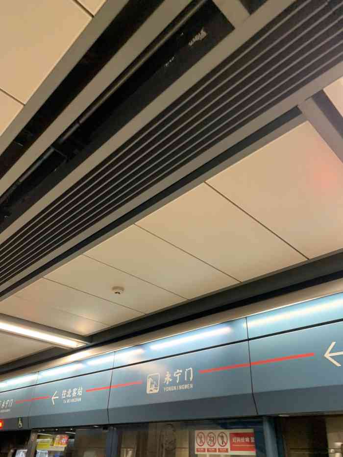 永宁门(地铁站)-"#带队点评pk赛# 必须要写一下这个地铁.