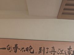 -金陵家宴·金陵春·南京菜(夫子庙店)