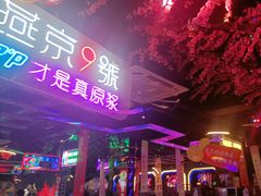 -路边边.炒菜烧烤.音乐餐厅(良乡长虹店)