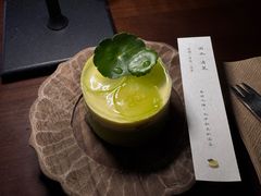 -元古雲境(新天地店)