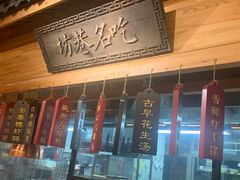 -安泰楼·佛跳墙创始人·传统闽味早茶·酒楼(三坊七巷闽菜地标店)