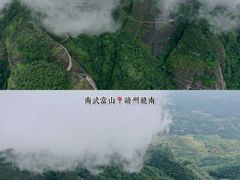 -南武当山景区