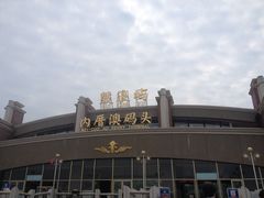 -鼓浪屿内厝澳码头(轮渡站)