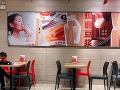 -永和大王(浦东南路店)