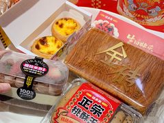 -味多美蛋糕(通州店)