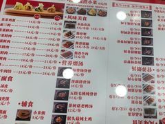 -孔一凡·手工饺子(时尚明苑店)