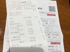 账单-渝是乎川渝小炒(新世界百货望京店)