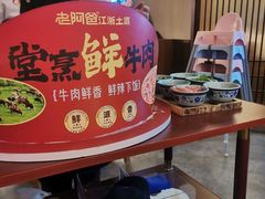 -老阿爸鲜鱼土菜(园区永旺店)