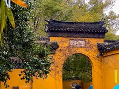 -西园戒幢律寺