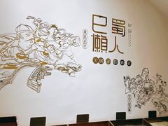 -巴蜀懒人火锅(龙颈路店)