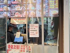 -刘小武·锅魁(总店)