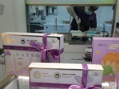 -GANSO元祖食品(大市口店)