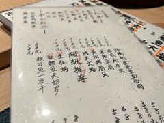 -鮨·玄海