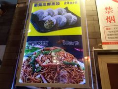-天兴居(鲜鱼口街店)