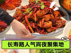 -钳小柒·小龙虾蓝龙王烧烤夜宵(长寿路店)