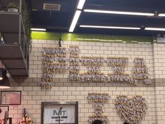 -MT麦如麦立送(五矿live店)