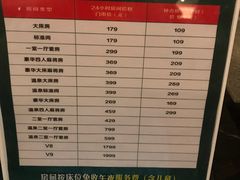 -天津瀚金佰九号温泉酒店(南楼地铁站店)