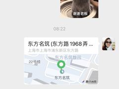 -盒马鲜生(杨高南路店)