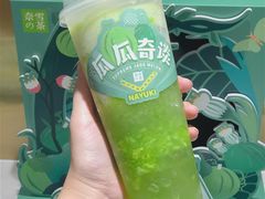 -奈雪的茶(新天地广场PRO店)
