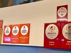 -老石黑山羊毛驴肉火锅(金凯广场店)