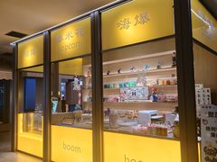 -海德温泉生活馆(朝阳大悦城店)