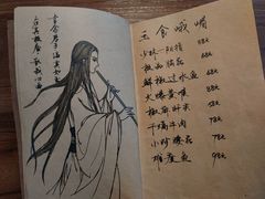 -先启半步颠小酒馆(白麓里店)