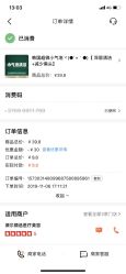 -澳尔颜选医疗美容