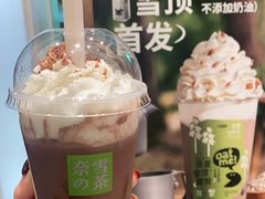 -奈雪的茶(华侨城创意园店)