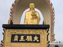 -庐山风景名胜区-东林大佛