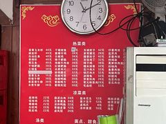 -丘二馆.川菜.江湖菜(八一路好吃街店)