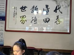 -蓝田九大碗民俗食府(蓝田店)