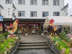 -头上红煨盐鸡·非遗院子餐厅