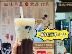 -下环街市熟食中心