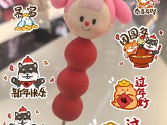 -昆山招商花园城