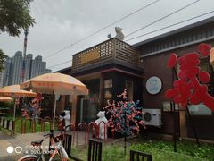 -百年义利(北兴路店)