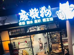 -时尚天河商业广场
