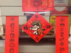 -无牌咖啡&酒馆