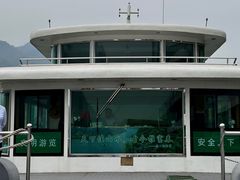 -严子陵钓台(富春江小三峡)